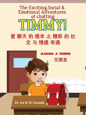 cover image of The Exciting Social and Emotional Adventures of Chatting TIMMY! Making a Friend-Chinese Version